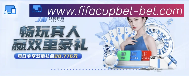 App界面